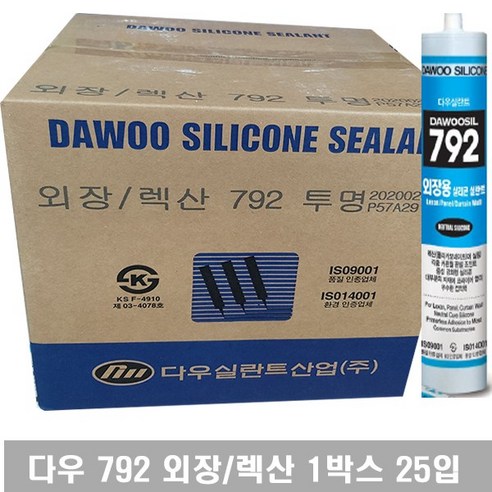 다우 렉산 외장용 792 실리콘 실란트 카트리지 270ml 외부 씰링 1박스 25입, 밤색, 1개, 0.27l Best Top5