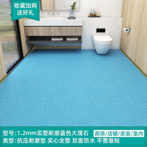 작은폭장판 (폭90cm x 5m) 자투리장판 선반장판 작업대장판 통로장판 서랍장판 베란다장판 싱크대장판 싱크대깔개, C1155 14 롤장판 장판한롤 10평방 1롤 셀프 접착 사무실 마루시트지 장판, 핑크 만화 1.2mm 두께 내마모성 원피스는 10 평방