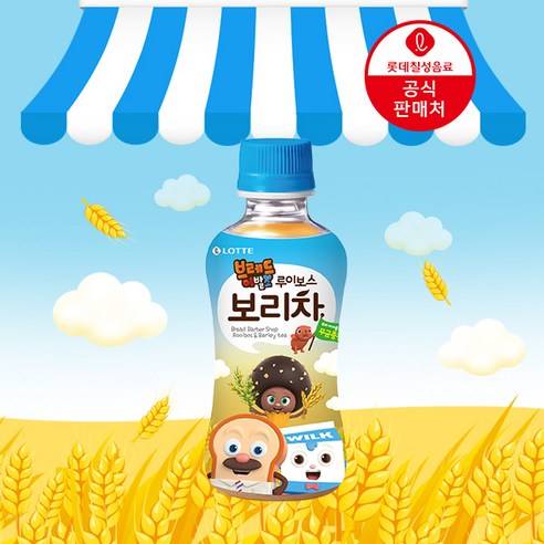 직영 브레드이발소 루이보스보리차 230ml 20펫 루이보스 보리차 230ML 311013