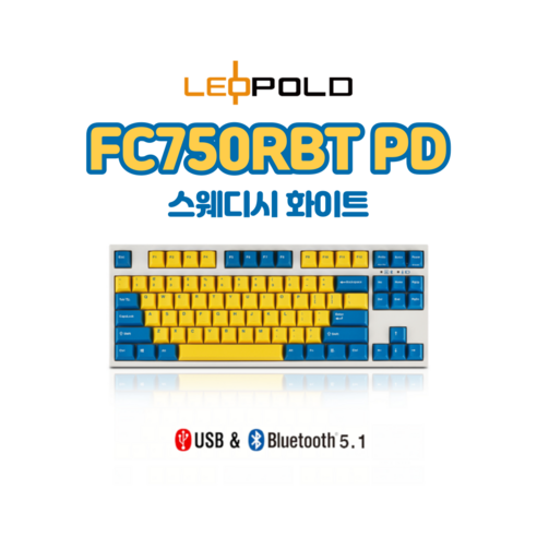 레오폴드 FC750RBT PD 스웨디시 화이트 유/무선 텐키리스 기계식 키보드 레오폴드 FC750RBT PD 스웨디시 화이트 유/무선 텐키리스 기계식 키보드