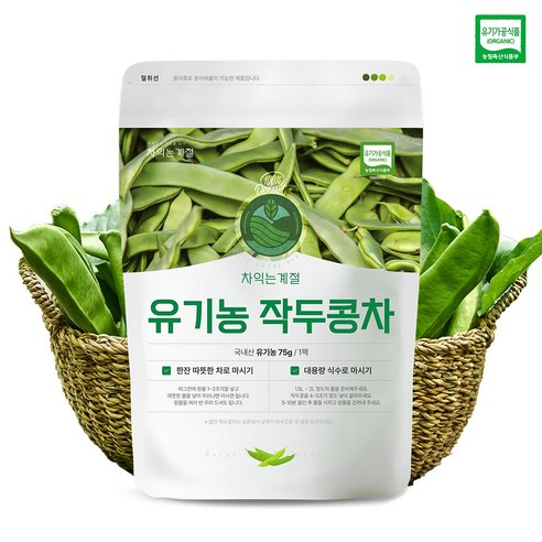 차익는계절 유기농 작두콩차 75g 1봉 볶은작두콩 유기농차, 1개, 1개입