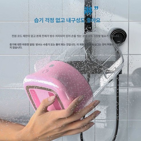 언제 어디서든 깨끗함을 선사하는 나만의 세탁 파트너