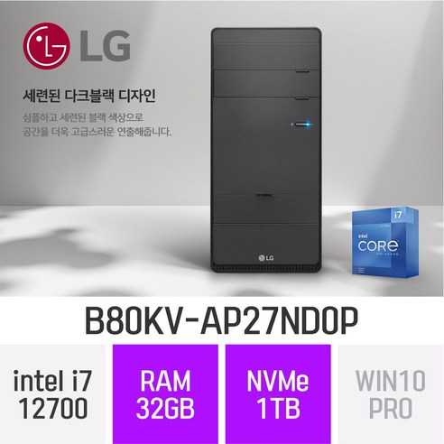 *CPU i7-13700 WIN11PRO탑재된제품으로 출고* B80KV-AP27ND0P 인텔 12세대 i7 사무용 인강용 재택근무용 미들타워 윈도우10프로 데스크탑, 32GB, Win10 Pro, 1TB