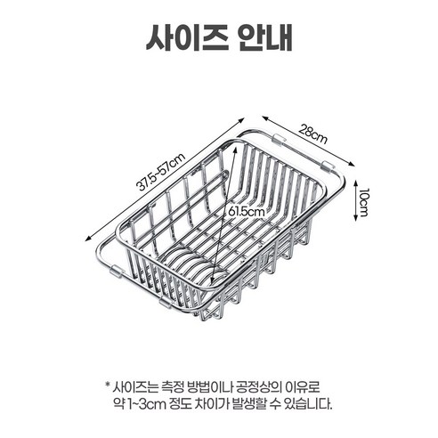 365사이트 올스텐 식기건조대: 좁은 공간도 OK! 뽀송뽀송 설거지의 완성!