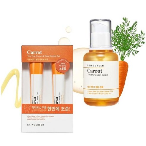 BRING GREEN 당근 다크 스팟 세럼(45ml)과 비타 아이크림&페이스 더블세트(30ml+30ml) 묶음