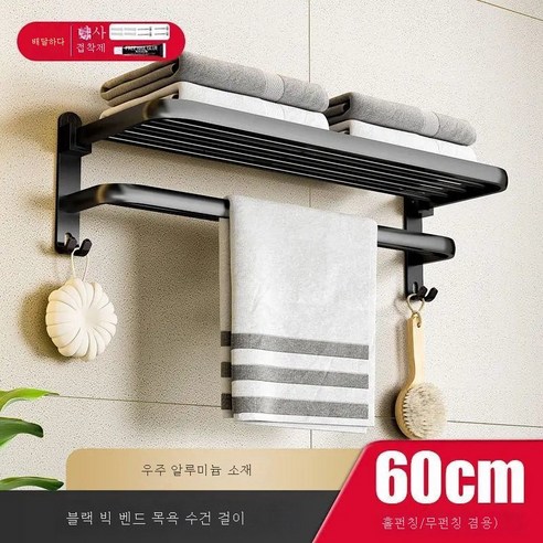 DFMEI 칫솔 선반 전자동 치약짜기 압출신기 게으름뱅이용 타공면제 벽걸이 흡벽세트, DFMEI 4컵+치약짜기#.[북유럽블랙]】