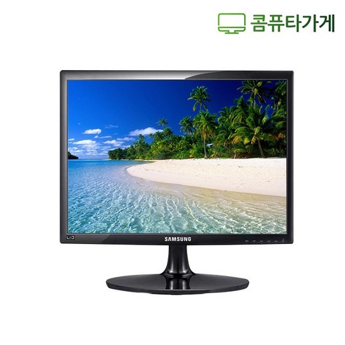 엘지 LG 삼성 DELL HP 중고모니터 24인치 LED모니터 게임용 CCTV용 사무용 HDMI (콤퓨타가게), B급 19인치 4:3 랜덤