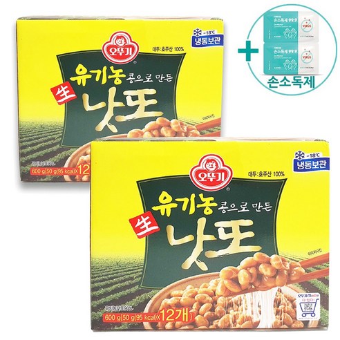 코스트코 오뚜기 유기농 낫또 50G X 12EA X 2BOX [아이스박스] + 더메이런알콜티슈