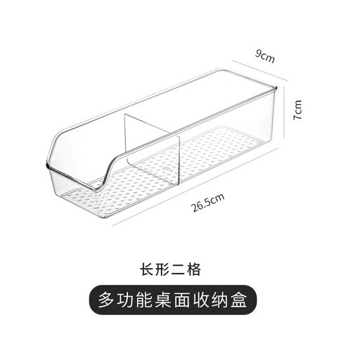 케빈 화장품 수납 케이스 주얼리 테이블 수납입니다, 장형 이격