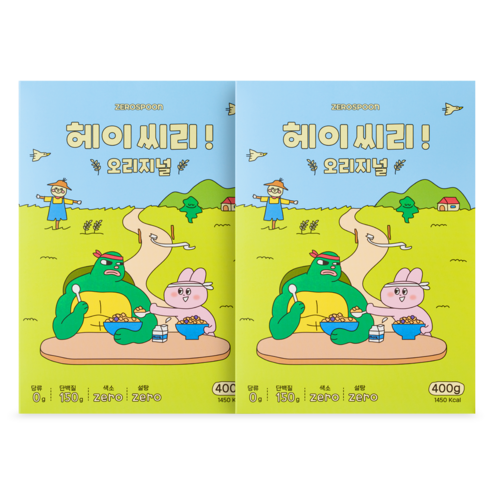 [2SET] 헤이씨리! 무설탕 프로틴 시리얼 400g x 2개 단백질 식단 그래놀라 대용량 오리지널x오리지널
