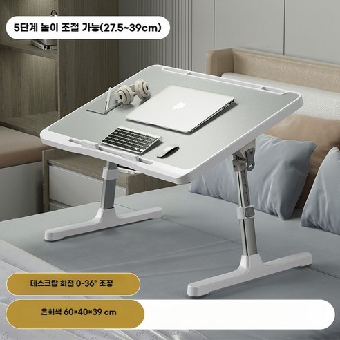 베드테이블 침대용테이블 침대접이식테이블 독서대 간이테이블, M. 침대 접이식 책상