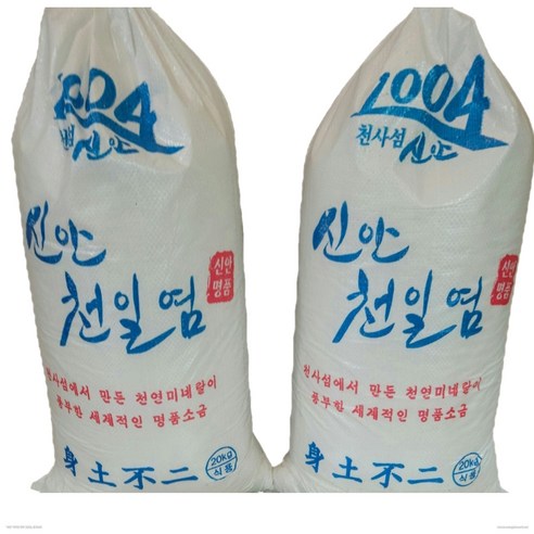 2023생산 전남 신안천일염20KG김장소금 굵은소금 햇소금