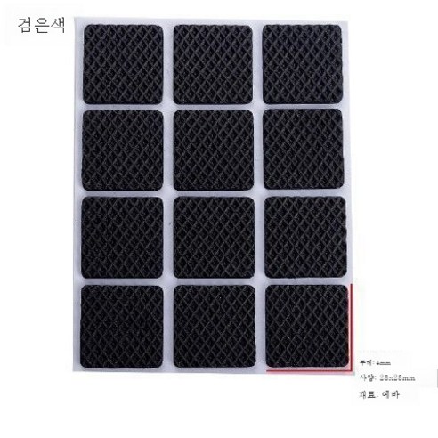 ZZJJC 침대 발판 의자 깔판 걸상 발판 커버 티테이블 소파 식탁 의자 모서리 깔판 미끄럼 방지 시트 고정첩, 사각2.8X2.8cm.[60매]