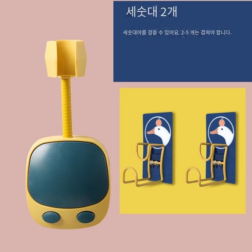 펀치없는 샤워 브래킷 목욕 헤드 고정 흡입 컵 레인 샤워 헤드 교수형 좌석 욕실 샤워 액세서리 유니버설 조정, 노란색 + 분지 랙 2 [30% 선택]]