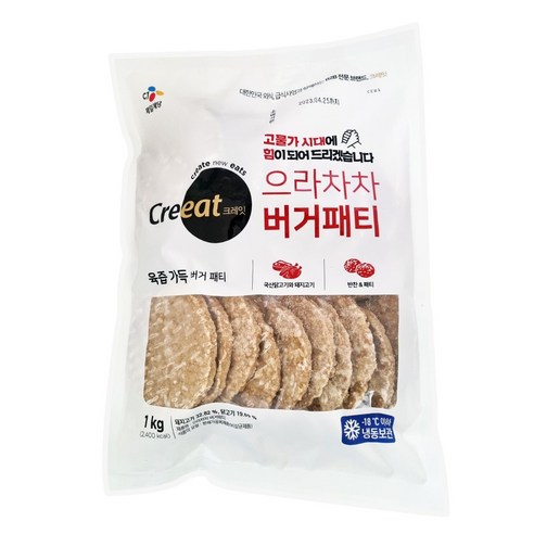 크레잇 으라차차 버거패티 1kg / CJ제일제당 고기팡팡 스넥햄버거패티 냉동, 2개