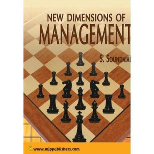 (영문도서) New Dimensions of Management Paperback, Mjp Publishers, English, 9788180940965