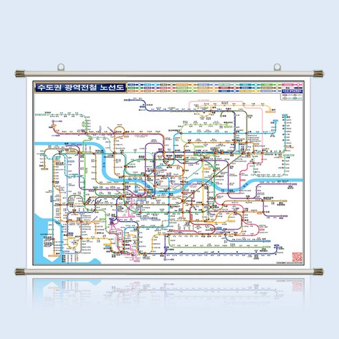 수도권 광역전철 노선도 150x111cm 족자 중형 - 경기도 서울 서울시 전철 지하철 노선도 노선 지도 전도 최신판, 암막천 - 족자