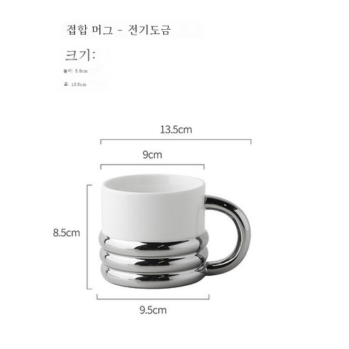 DFMEI State Life Advanced Light Luxury Niche Design High -Value Ceramic Mug Cup 컵 디스크 아침 식사 레스토랑 세트, Mark Cup-ElectroPlating 320ml을