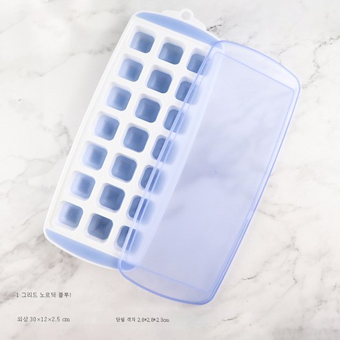 DFMEI 뚜껑 아이스 박스가있는 실리콘 아이스 트레이 가정용 소형 아이스 큐브 유물 상업용 냉동고 냉장고 냉동 아이스 큐브 금형, DFMEI 북유럽 블루 21 그리드