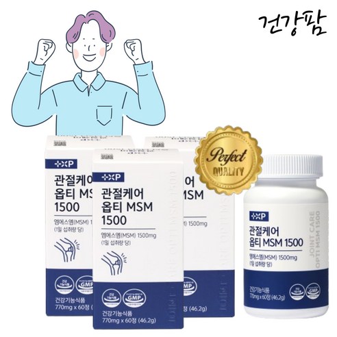[건강팜] 관절건강 msm 식이 유황 옵티 엠에스엠, 3개, 60정