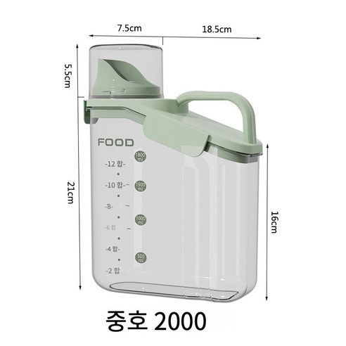가정용 수납 신기 쌀 밀폐 저장 탱크 방충 방습 쌀통 주방 오곡 잡곡 수납함, 2p, green