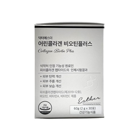 여에스더 어린콜라겐 비오틴 플러스 저분자 콜라겐, 60g, 1개