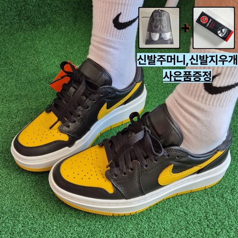 [국내 매장판 A/S가능] 나이키 여성용 에어조던 엘리베이트 스니커즈 발편한 운동화 신발주머니 지우개 사은품증정