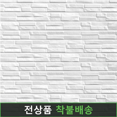 건축에 품격을 더하다: 백두우드 메탈사이딩 세라스톤으로 완성하는 아름다운 외관 세라믹사이딩