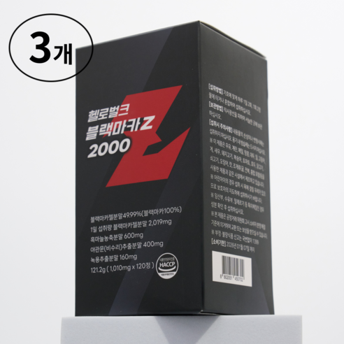 헬로벌크 블랙마카 Z 2000 흑마늘 야관문 흑삼 녹용 페루산 젤라틴화, 3개, 120정