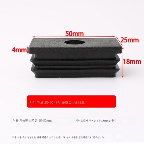ZZJJC 플라스틱 조절이 가능한 인서트 너트마개 캡모자 선반매트 조절 발막대 책상다리 키높이 조절 발바닥 조절, 25*50XM8+28 조절발 풀세트, 한박자(4개 가격)