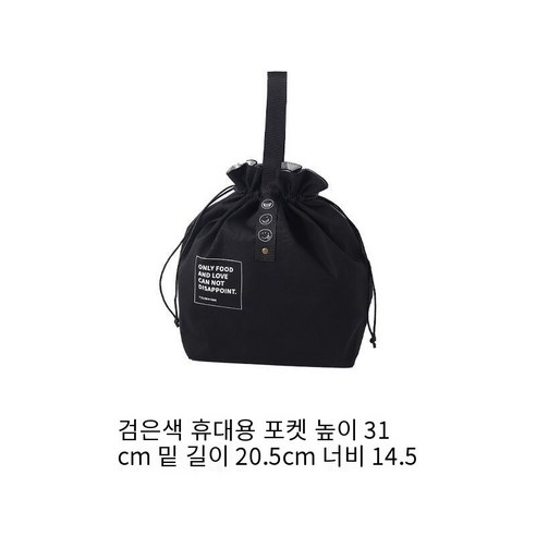 YY도시락 사무원 뚜껑 점심 도시락 학생 휴대용 구분 점심 상자 전자 레인지 난방 그릇 수프 컵, 도시락가방[Rock블랙]