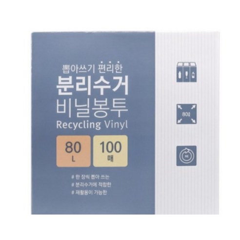 생활미소 분리수거 비닐봉투 100매, 80L, 1개