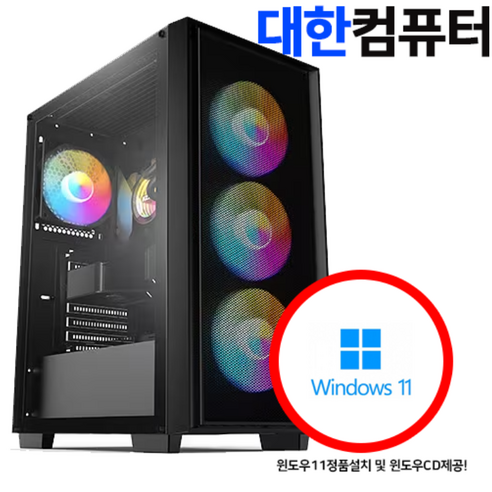 대한컴퓨터샵H157[14세대PC첫출시특가상품]윈도우11탑제 i5 14400F 16GB NVME500GB RTX3050게이밍(6GB)//배그상옵/디아4상옵/오버워치플옵/게이밍조립PC, 윈도우10기본탑재 13400F GTX1660Super