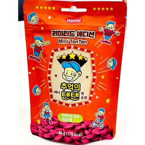 한미 추억의 텐텐 4봉지 (총 40정)