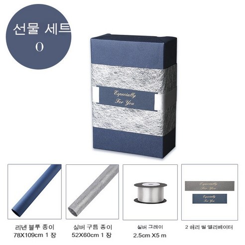 YAPOGI 선물 포장지 선물 포장 예쁜 포장 포장박스 종이포장, 하나, 세트 O