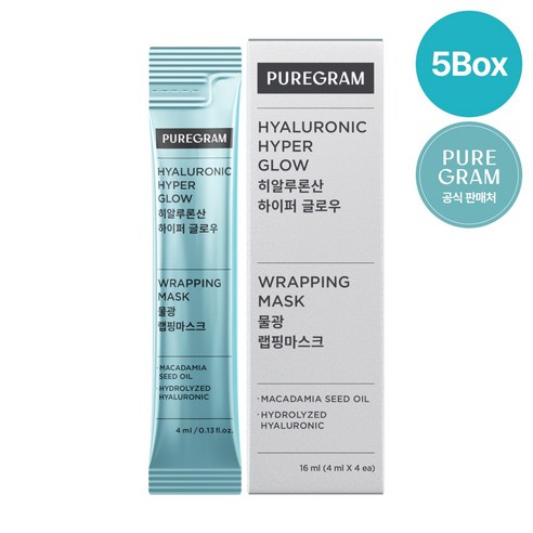 퓨어그램 물광 탄력 랩핑마스크 히알루론산 하이퍼글로우 5BOX, 5개, 4개입