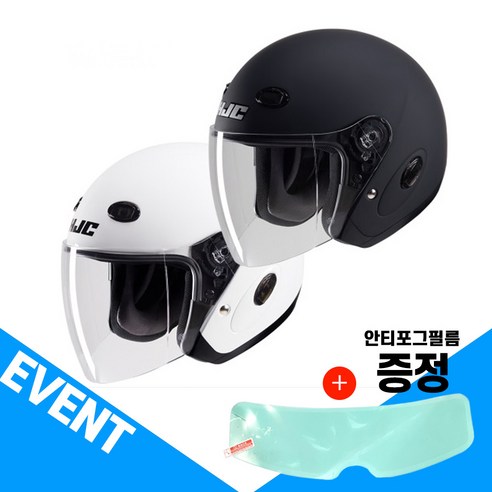 HJC CL-33 헬멧 (CL33유광블랙) 오픈페이스 홍진 CL33 헬멧 홍진헬멧 HJC CL-33 헬멧 (CL33유광블랙) 오픈페이스 홍진 CL33 헬멧 홍진헬멧