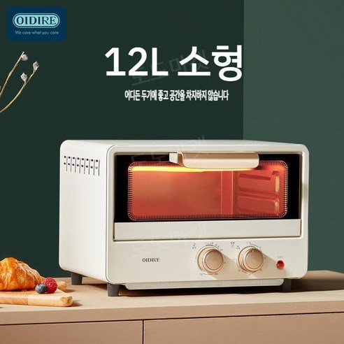 가정용 전자레인지 홈베이킹 다기능 소형 오븐 12L 전기오븐