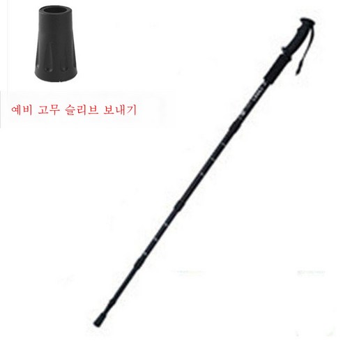DFMEI.등산 스틱.Climbing staff--스틱 아웃도어 신축 접이식 스틱 남녀 T자루 4단 트레킹 스틱, DFMEI.네 섹션 스트레이트 그립 블랙 (아래 1.7