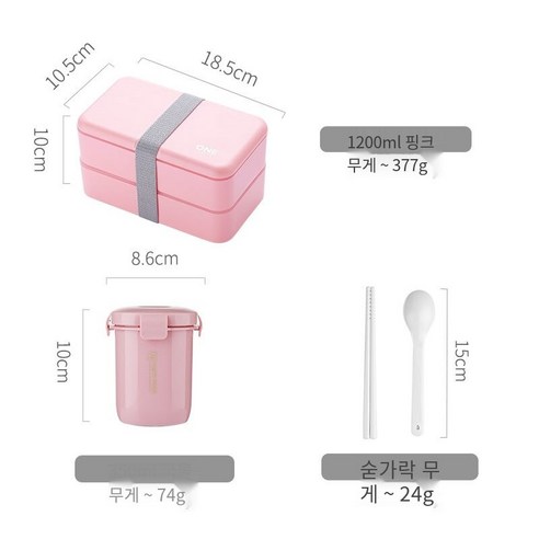 YY지방 감소 도시락 귀여운 소녀 하트 도시락 세트 사무원 전자 레인지 난방 도시락 일본 스타일, 도시락상자+숟가락+수프냄비_핑크