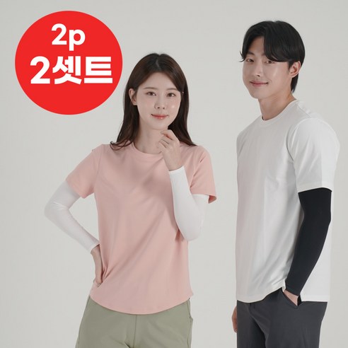 유넬 자외선 차단 팔토시 모기 퇴치 쿨토시 2p 4p, 블랙+화이트