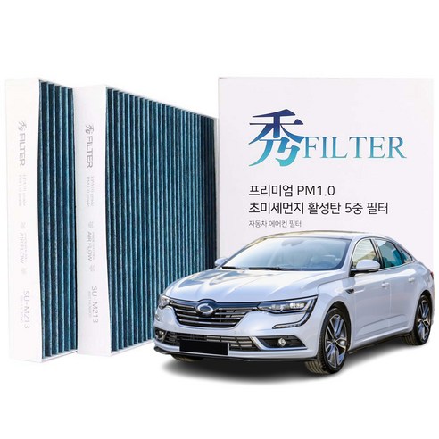 자동차에어컨필터