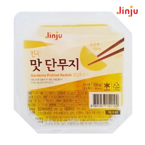 진주햄 진주 맛 단무지 300g (아이스박스포장), 5개