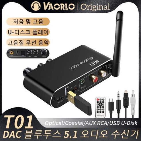 VAORLO 블루투스 5.1 오디오 수신기 DAC 디지털-아날로그 변환기 U 디스크 재생 3.5MM AUX RCA 광 동축 Hifi 스테레오 무선 어댑터 (원격 제어 포함), T01, 01 Bluetooth 5.1