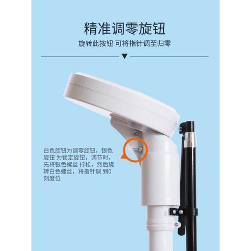 정확성과 편리성을 겸비한 최고의 키 측정기