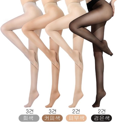 초슬림 스타킹으로 완성하는 완벽 각선미!