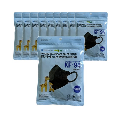 휴먼텍에어크린황사마스크(KF94) 중형 블랙 50매, 5매입, 10개