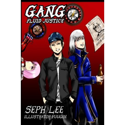 GANG Fluid Justice Paperback, Independently Published, English, 9798590873531