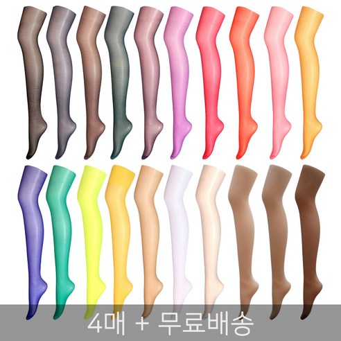 20데니아 시스루 투명 컬러팬티스타킹 4매