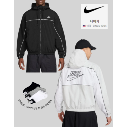 나이키 바람막이 클럽 남성 hood 재킷 매장 정품 nike nch0325